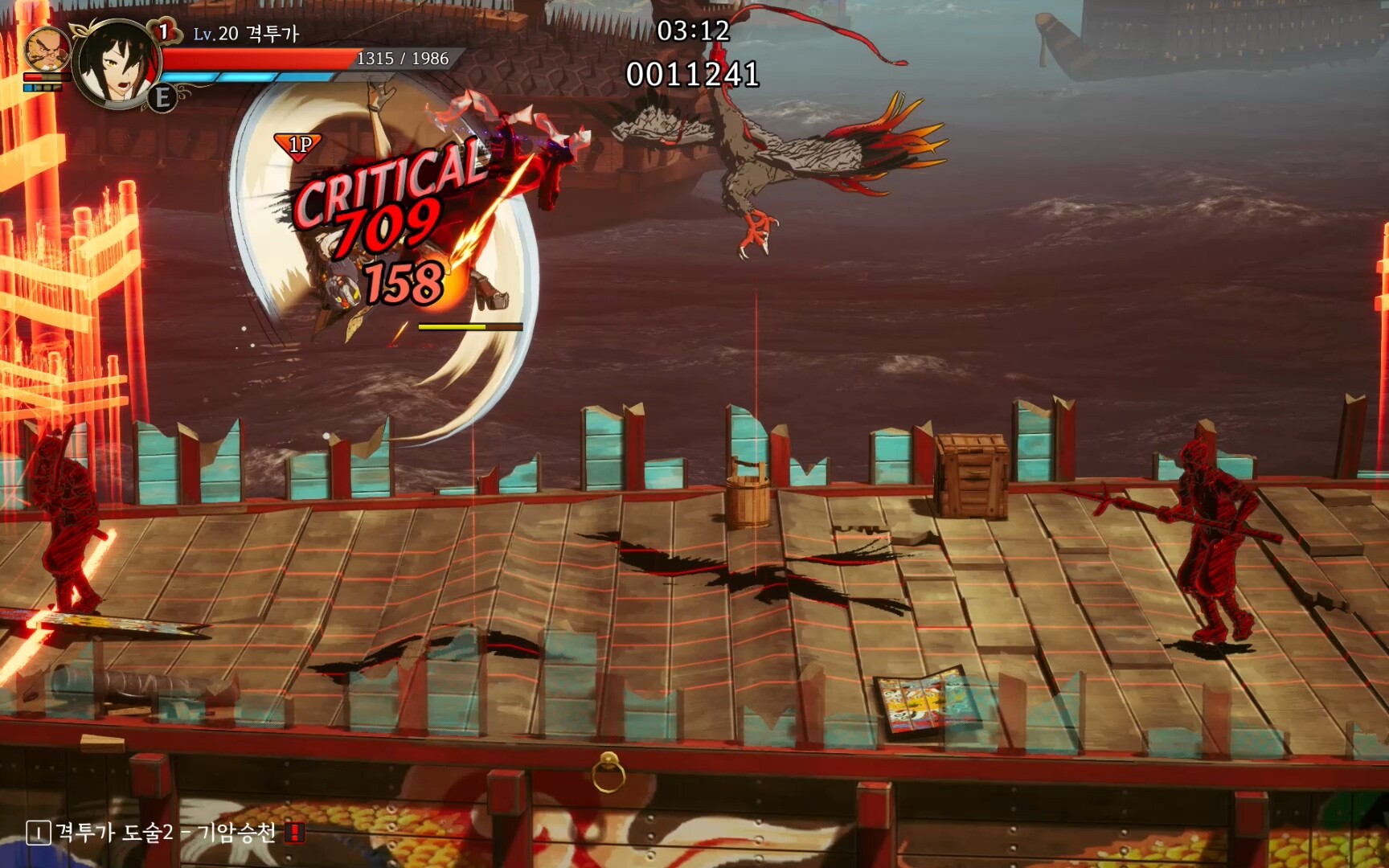 난중설화: The Tales of Imjin War #5