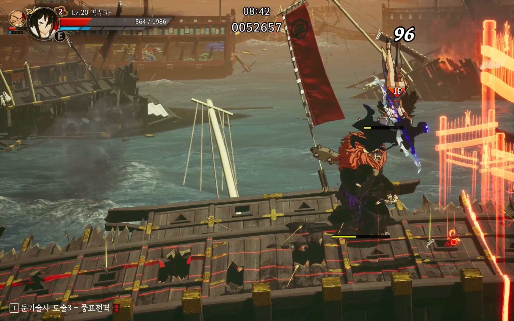 난중설화: The Tales of Imjin War #9