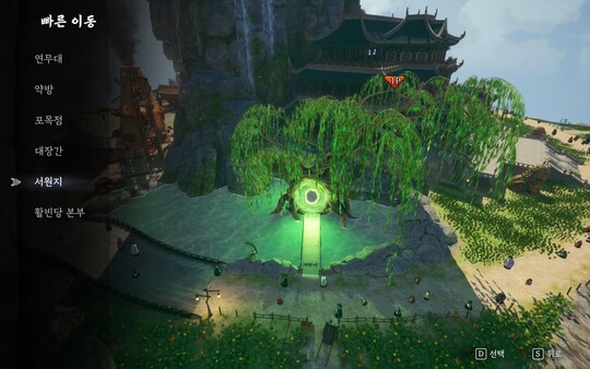 Скриншот из The Tales of Imjin War