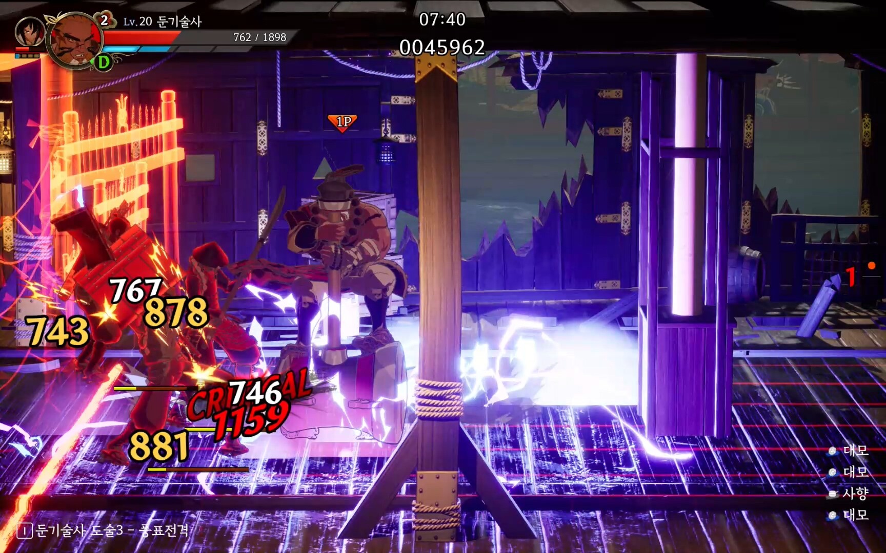 난중설화: The Tales of Imjin War #7