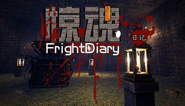 The Diary on Steam