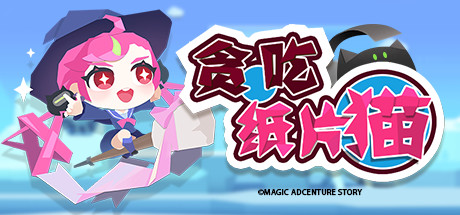 Little Witch banner image