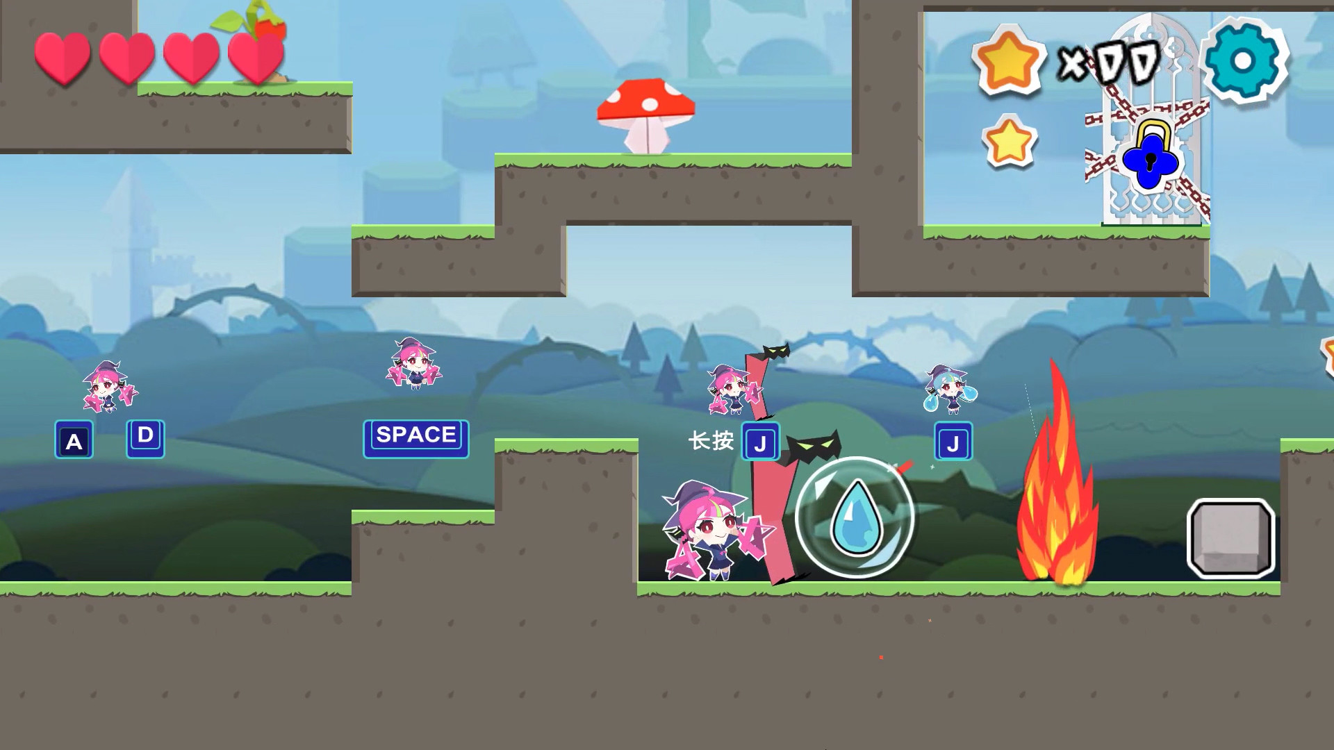 Little Witch screenshot 1