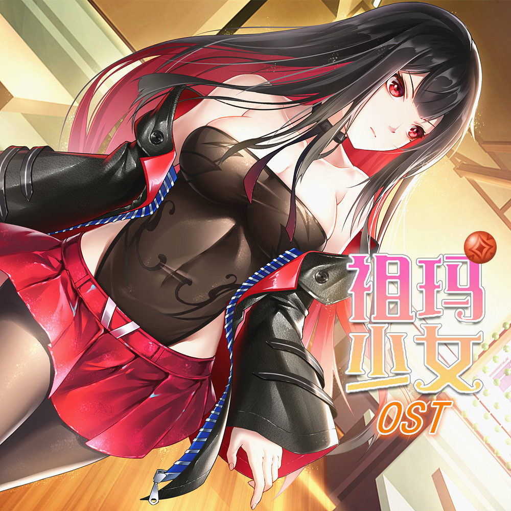 Game Master (Shoujo) - Character (114341) - AniDB