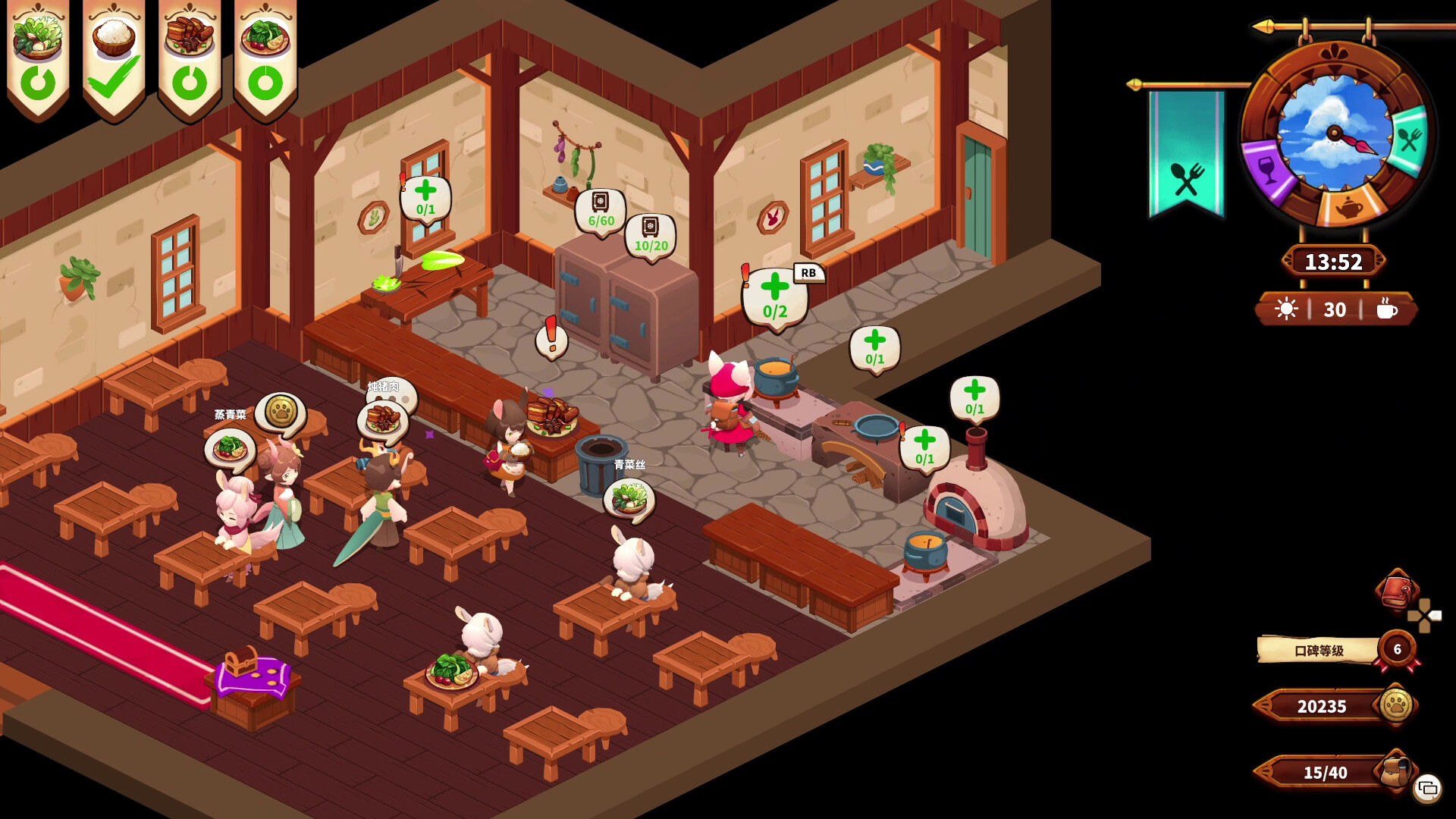 猫娘小厨/Cuisineer -(v1.1.3395)