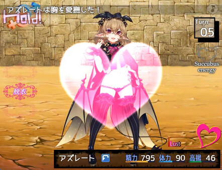 Succubus Puttel game for windows Pc 1