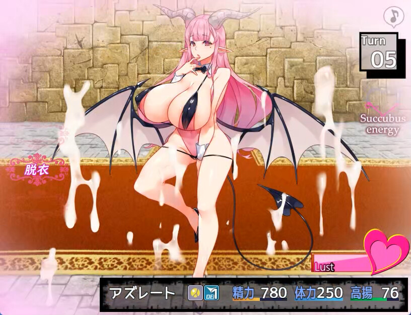 Succubus Puttel screenshot 1