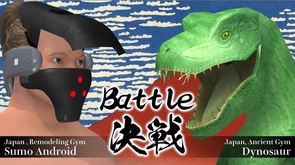 MORODASHI SUMOfor windows and Linux 1