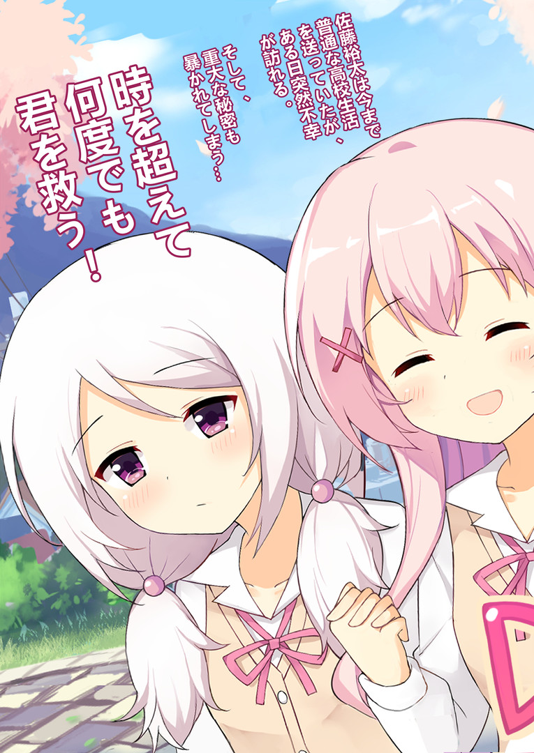 Daydream! - ArtBook設定集 #10