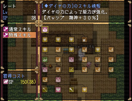 Скриншот из Succubus in Wonderland