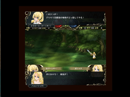 Скриншот из Sisters_Possession2