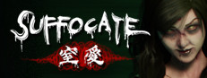 SUFFOCATE