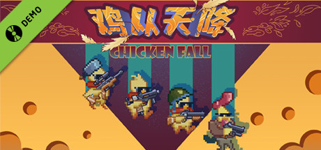 鸡从天降 Demo banner