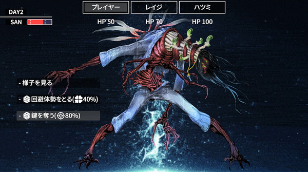 Cthulhu Mythos ADV 闇に囁く狂気 game for windows Pc 1