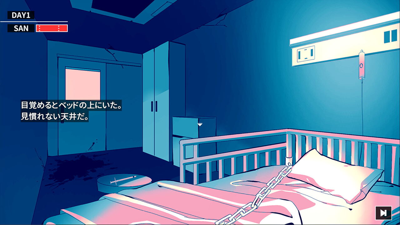 Cthulhu Mythos ADV 闇に囁く狂気 screenshot 1