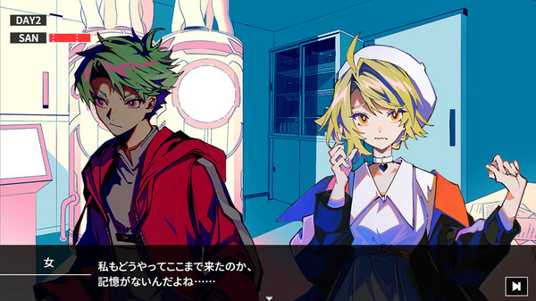 Cthulhu Mythos ADV 闇に囁く狂気 game for Linux 1