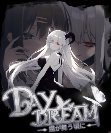 ~Daydream~When butterflies dance