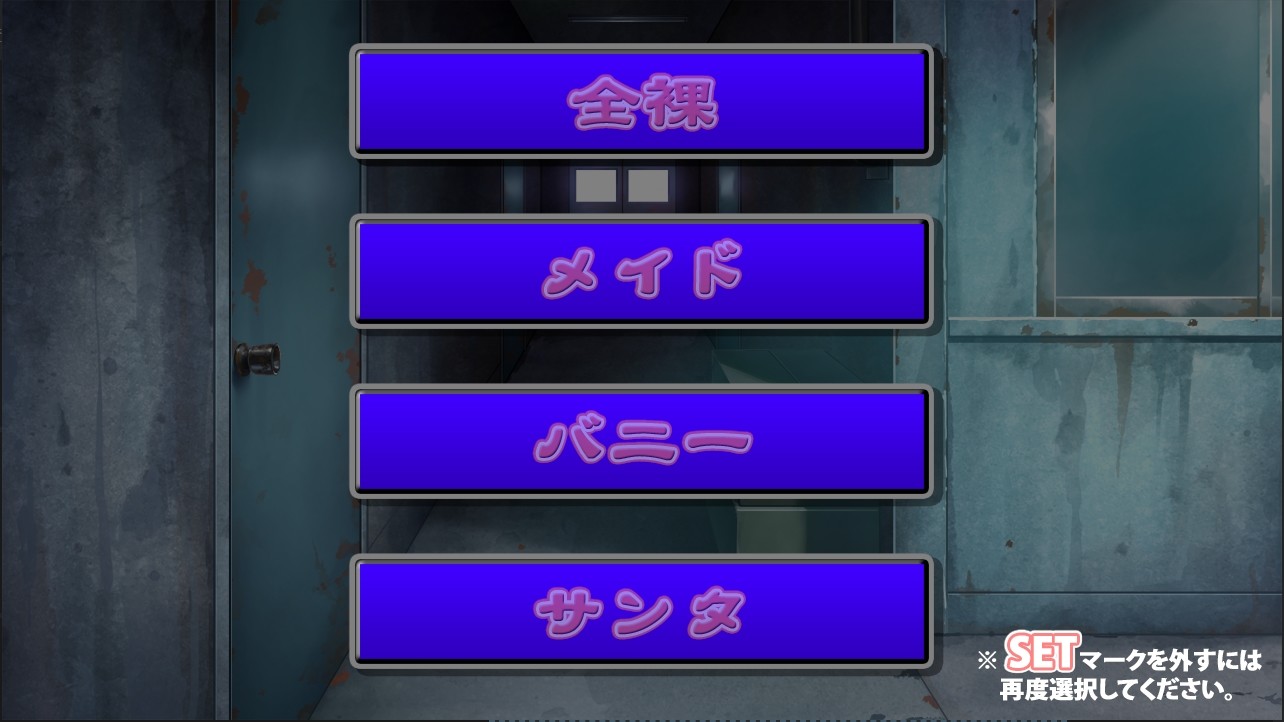 Ohupako Tyoukyou Haisinn - Deluxe Pack #2