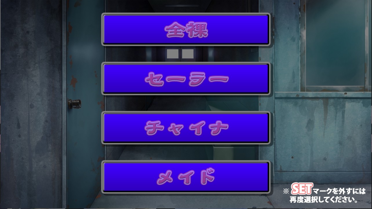 Ijiaru Oneesann No Otsumami 2 - Deluxe Pack #2