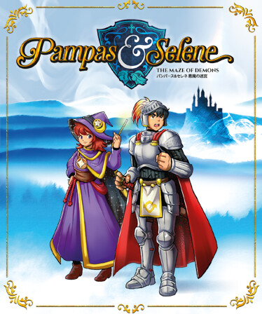 Pampas & Selene: The Maze of Demons