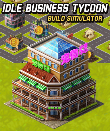 Idle Business Tycoon - Build Simulator
