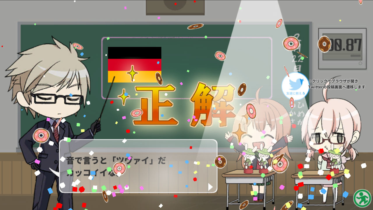 School Sweets Discovery ～granulated sugar edition～ #2