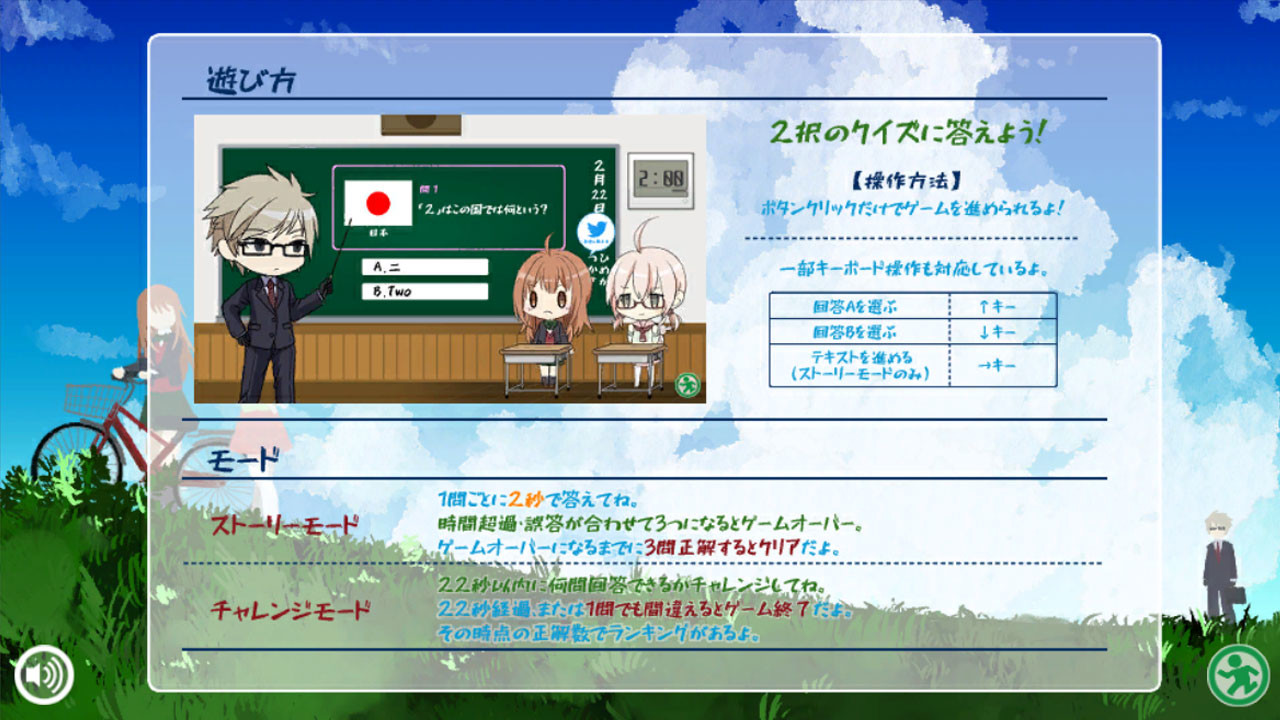 School Sweets Discovery ～granulated sugar edition～ #8