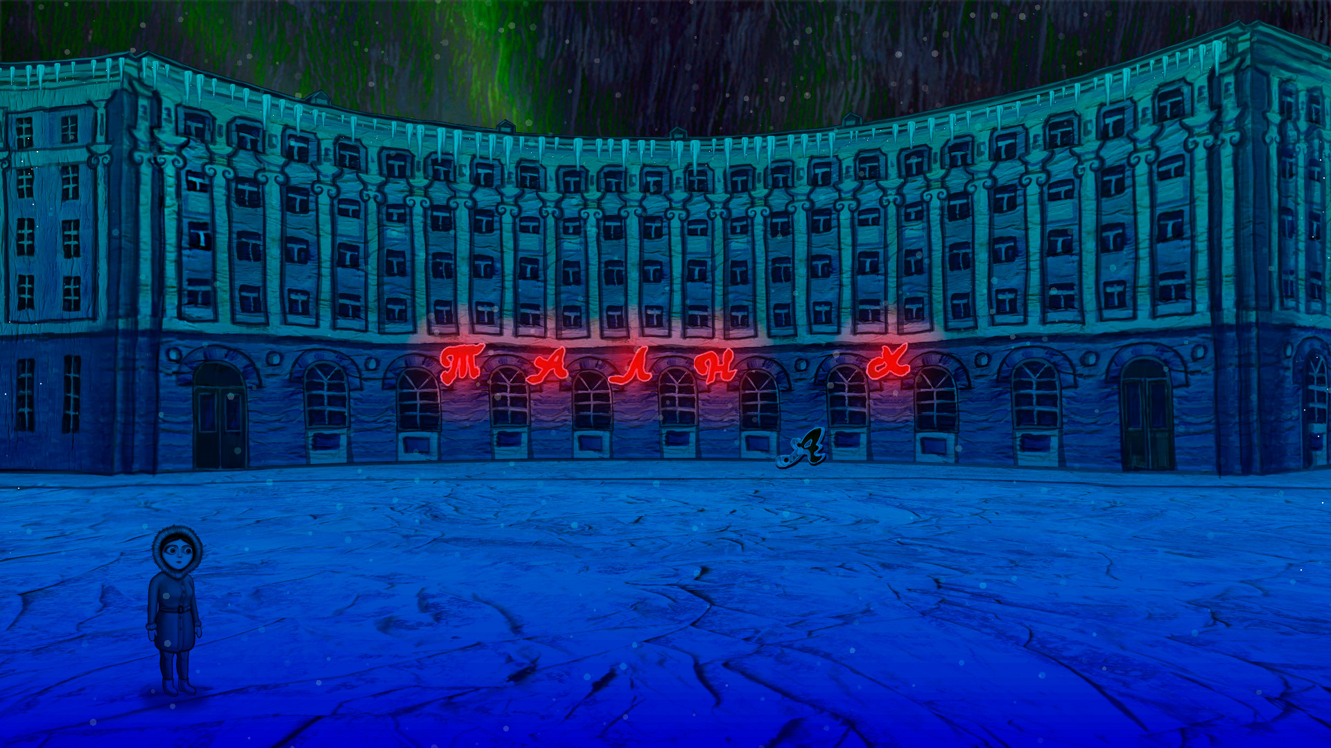 Norgame. Polar night city. Demo #4