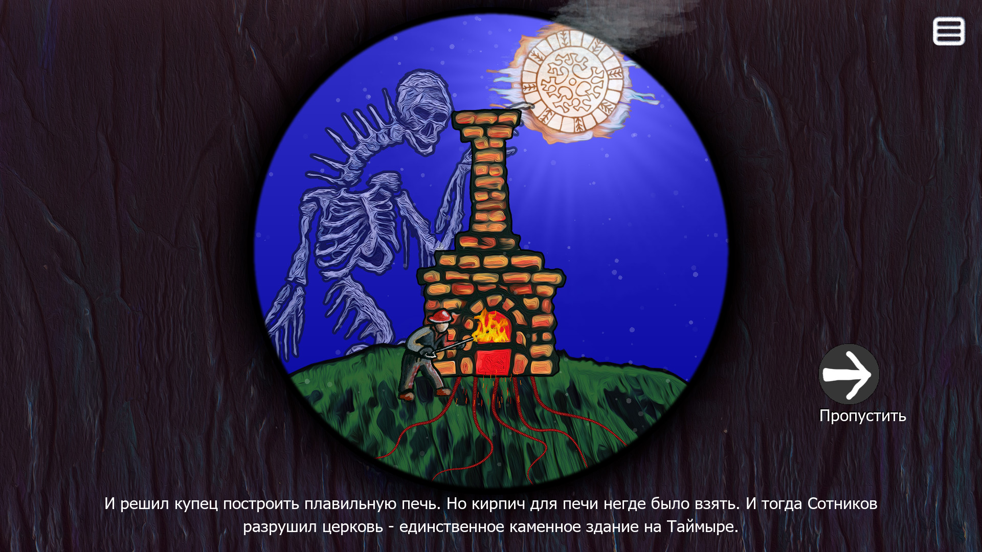 Norgame. Polar night city. Demo #9