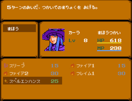 Скриншот из RPG Maker MV - 8bit Retro Graphic Materials All-in-One Pack