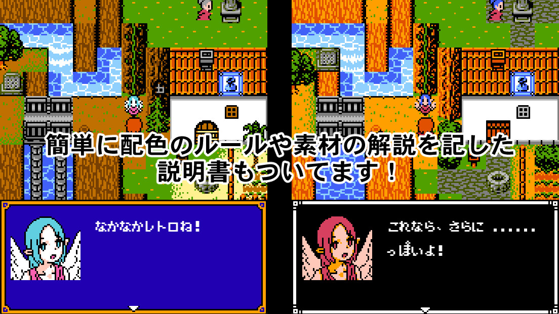 RPG Maker MZ - 8bit Retro Graphic Materials All-in-One Pack #4