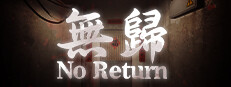 No Return 게임 이미지