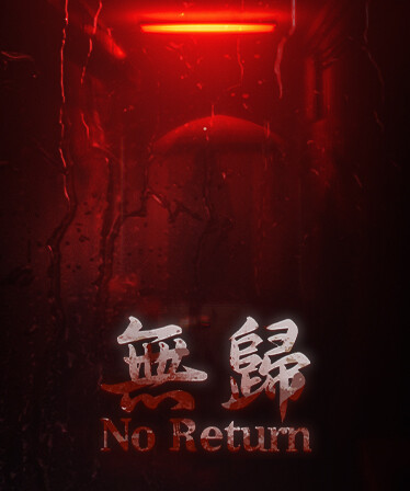 No Return