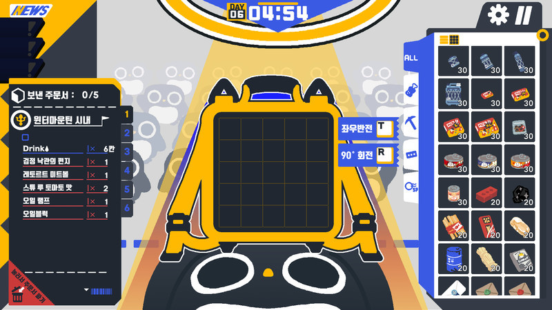 폴라 펭귄 포스트 Demo #0