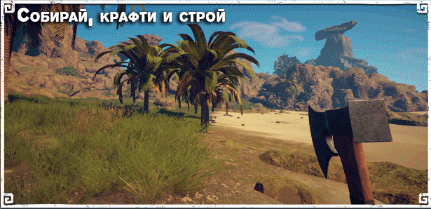 Survival: Fountain of Youth thumbnail