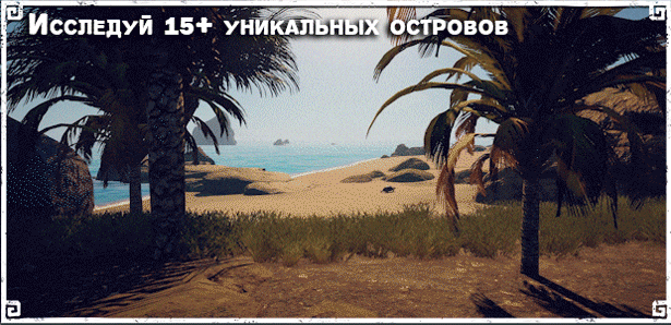 Survival: Fountain of Youth thumbnail