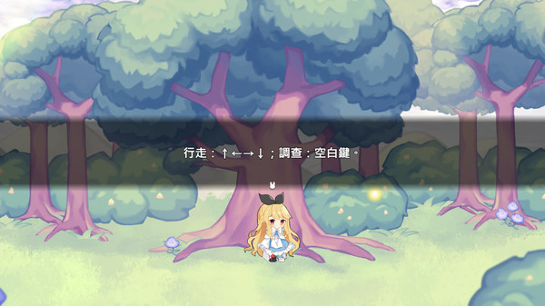 Скриншот из Alice to Alice