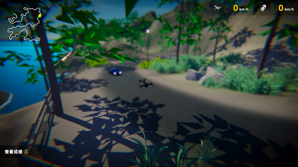 Скриншот из Joyride