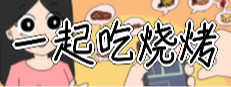 RoastTogether 게임 이미지