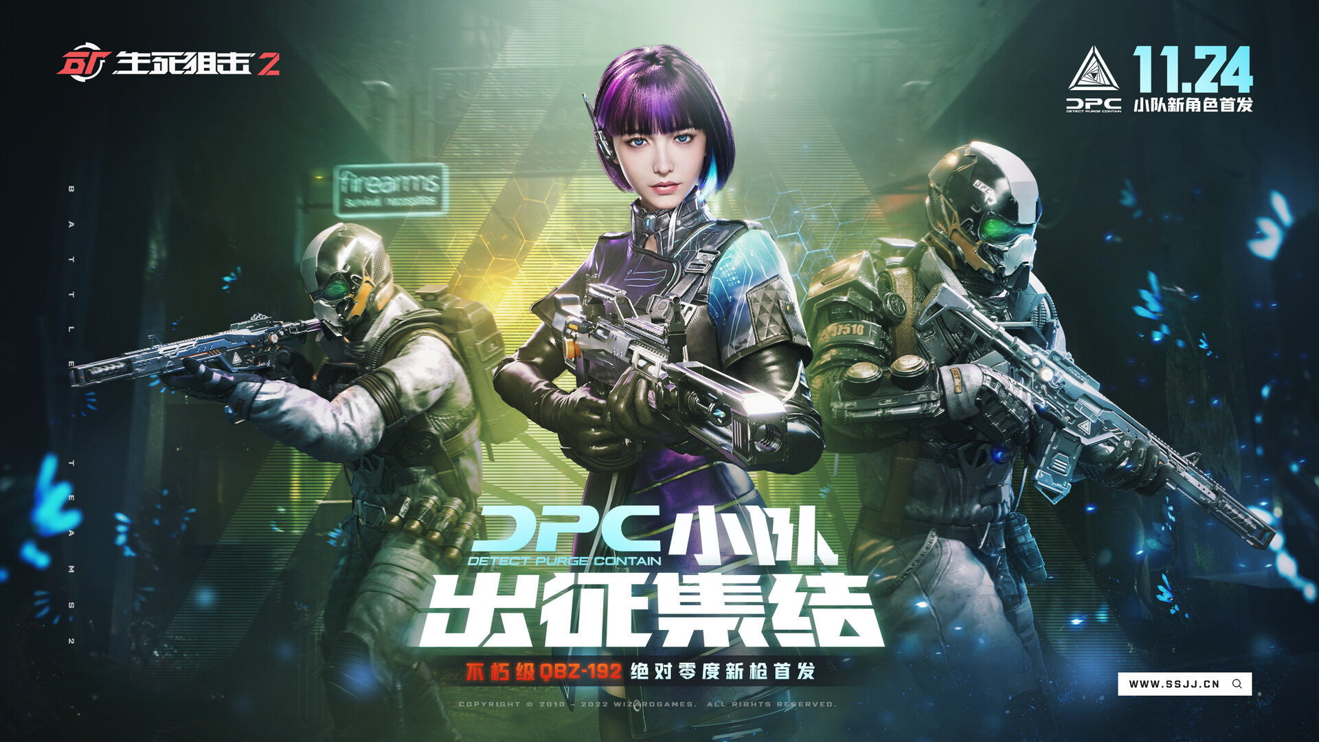 Steam 生死狙击2 国服