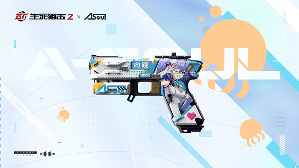 生死狙击2-游戏截图