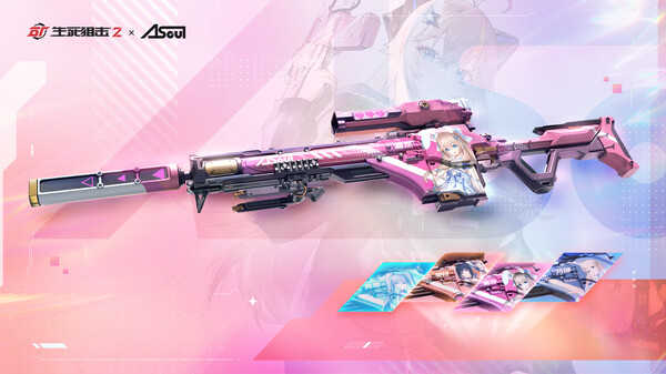 生死狙击2-游戏截图