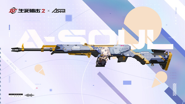 生死狙击2-游戏截图