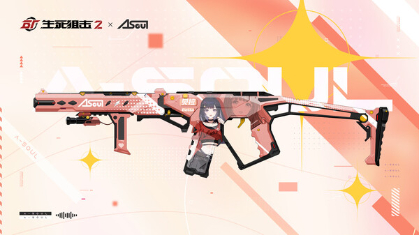 生死狙击2-游戏截图