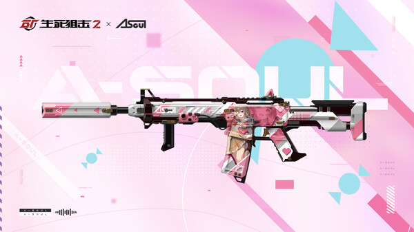 生死狙击2-游戏截图