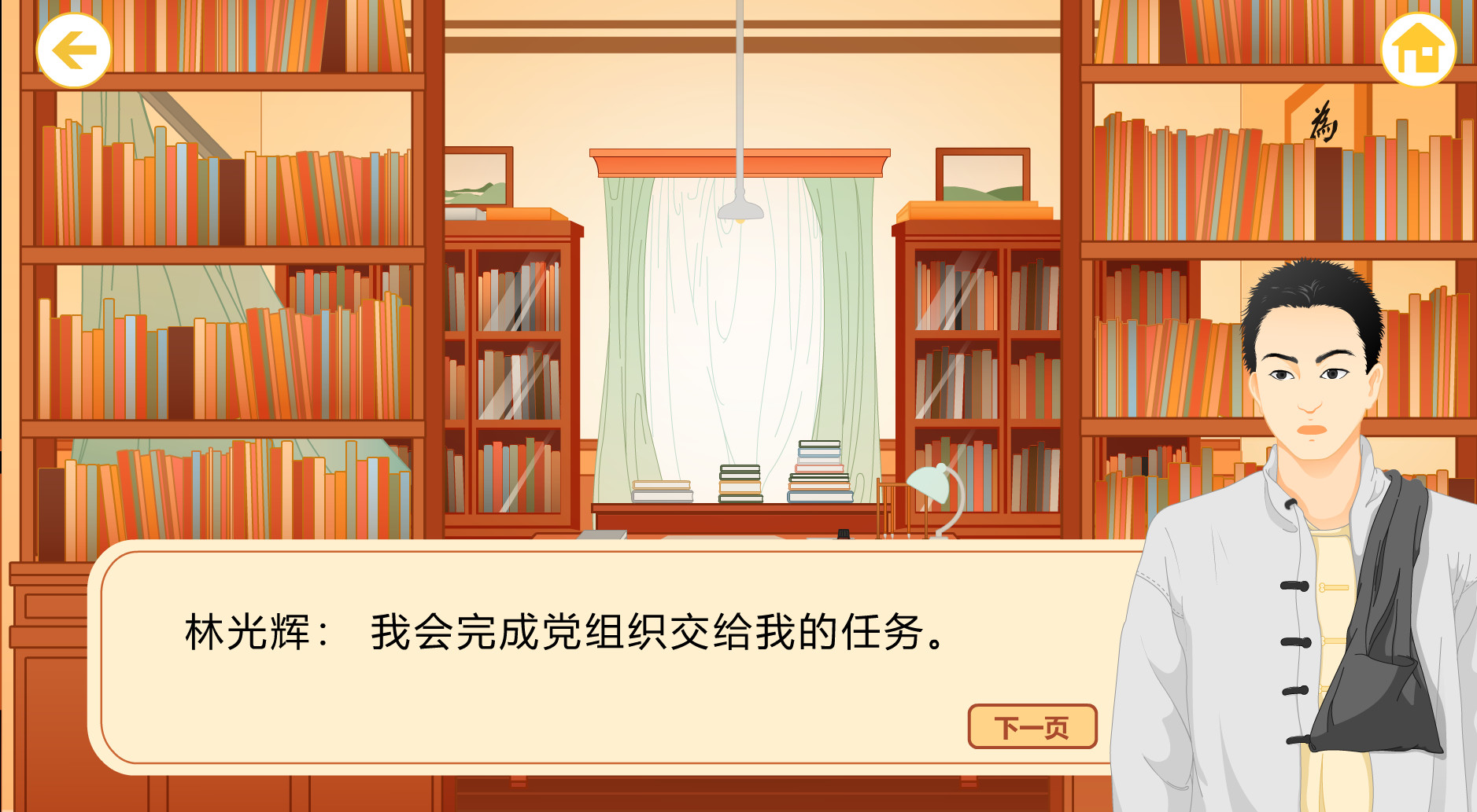 光辉耀浙里 Brilliance shines in Zhejiang #2