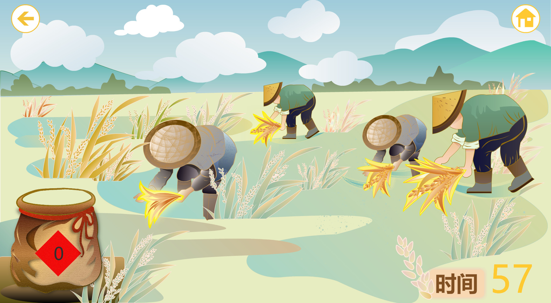 光辉耀浙里 Brilliance shines in Zhejiang #5