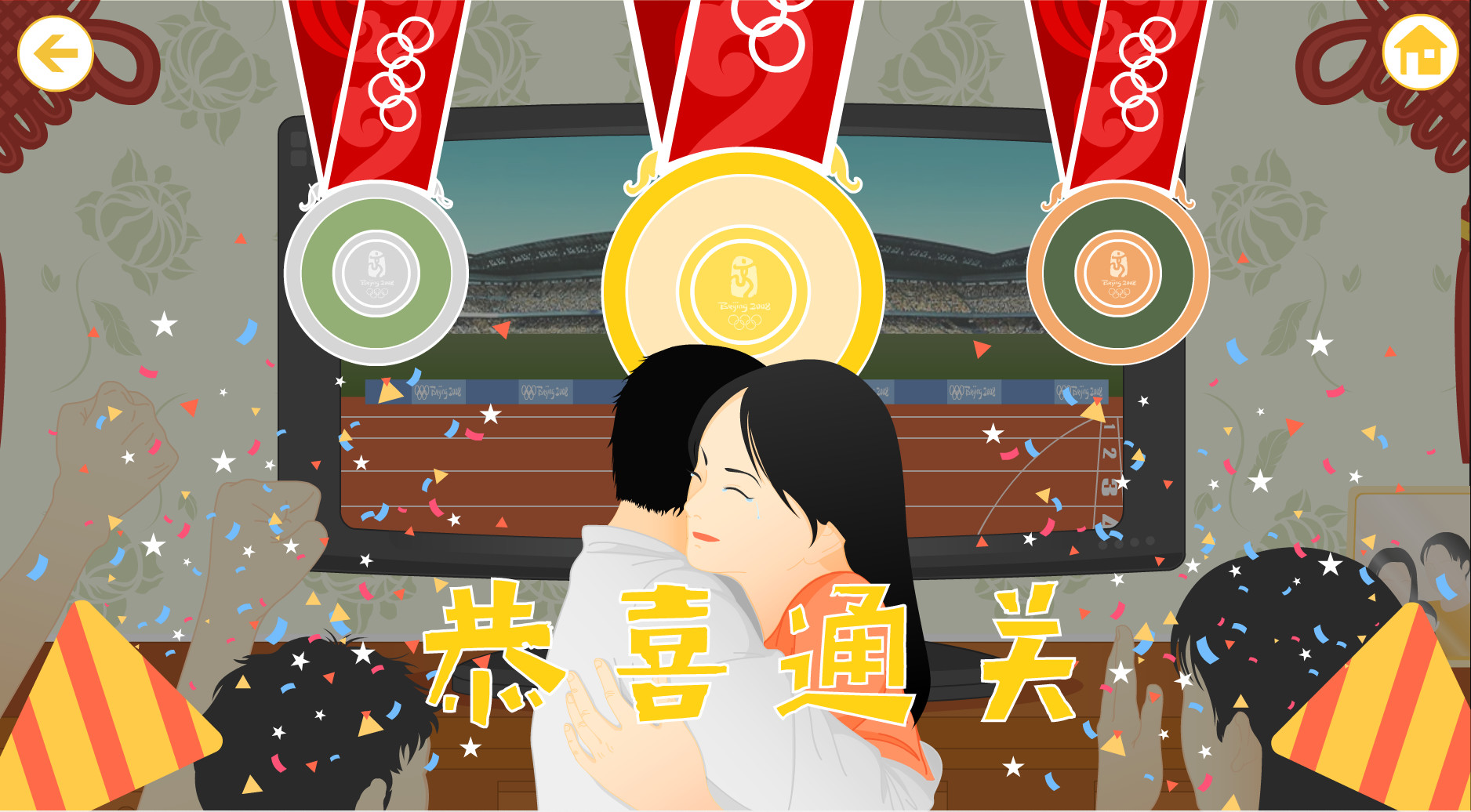 光辉耀浙里 Brilliance shines in Zhejiang #6