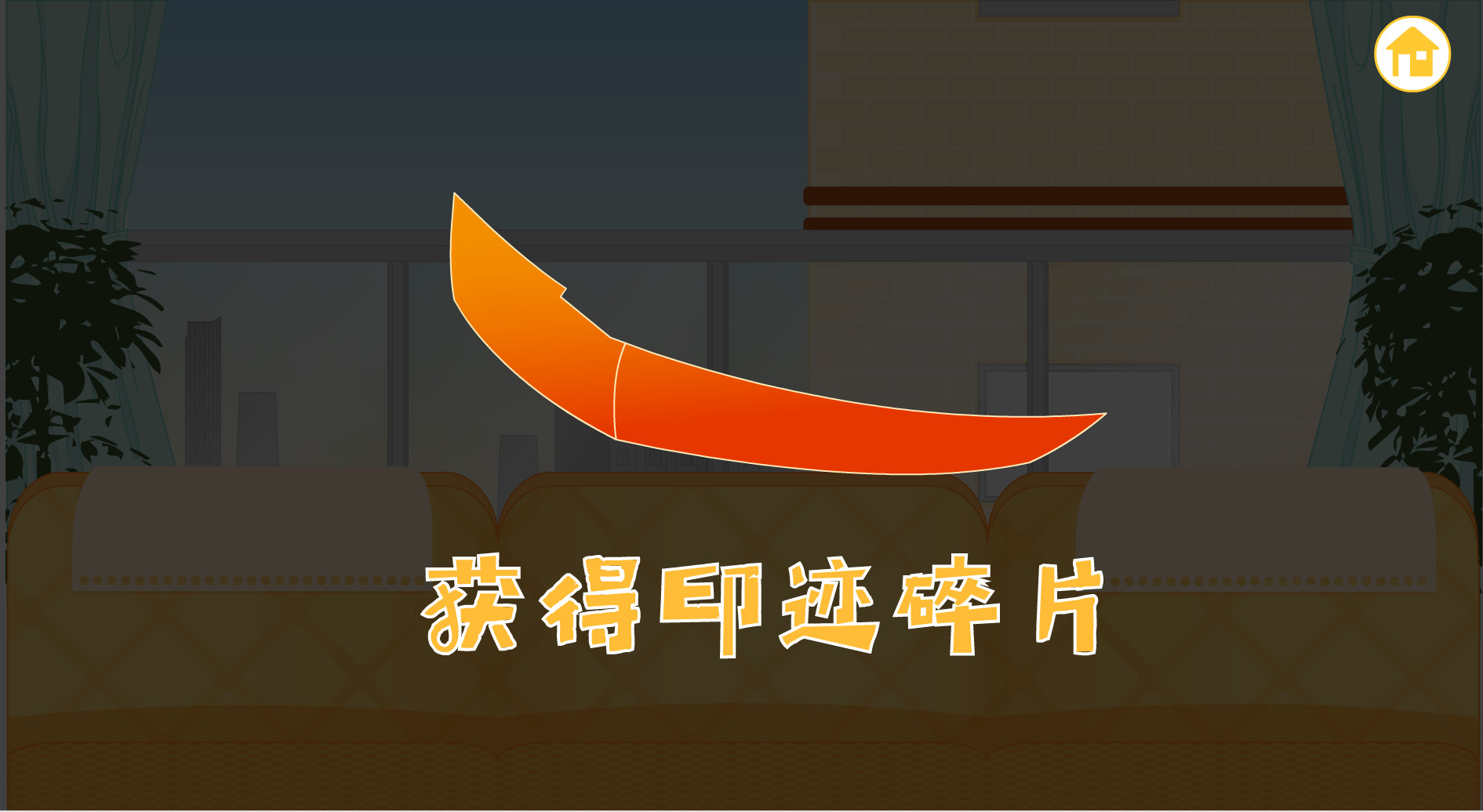 光辉耀浙里 Brilliance shines in Zhejiang #8