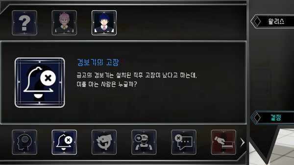 Revelationfor windows and Linux 1